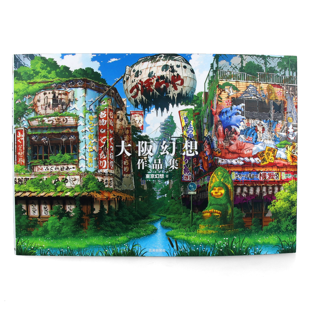 Osaka Genso Art Works