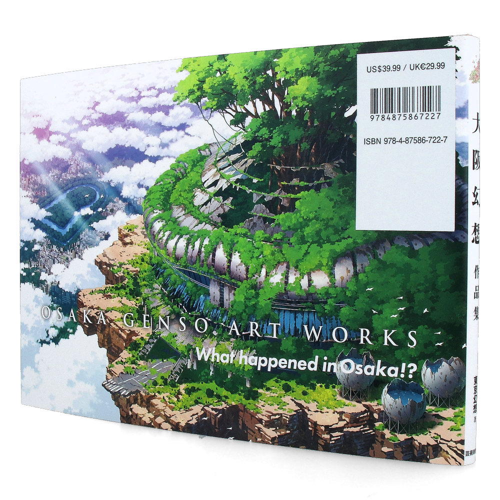 Osaka Genso Art Works