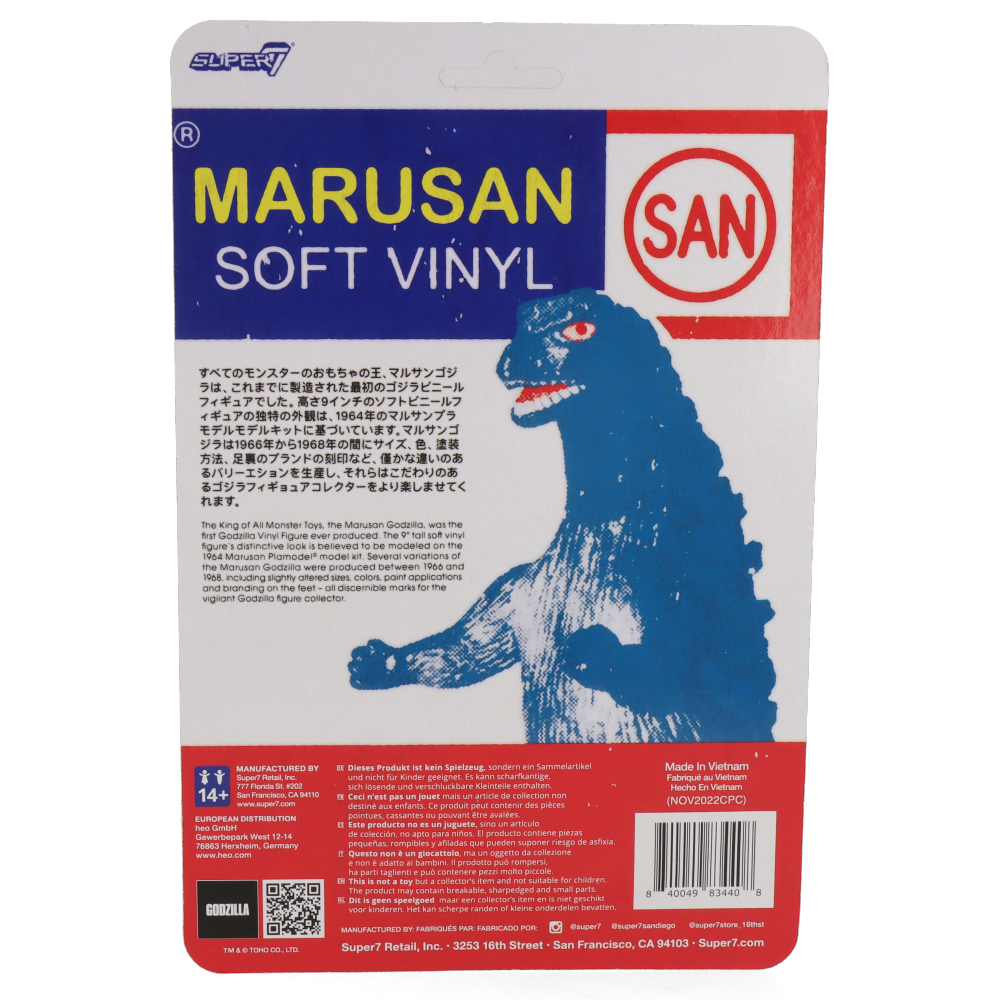 Marusan Godzilla Glow (J-Tail) - ReAction Figures