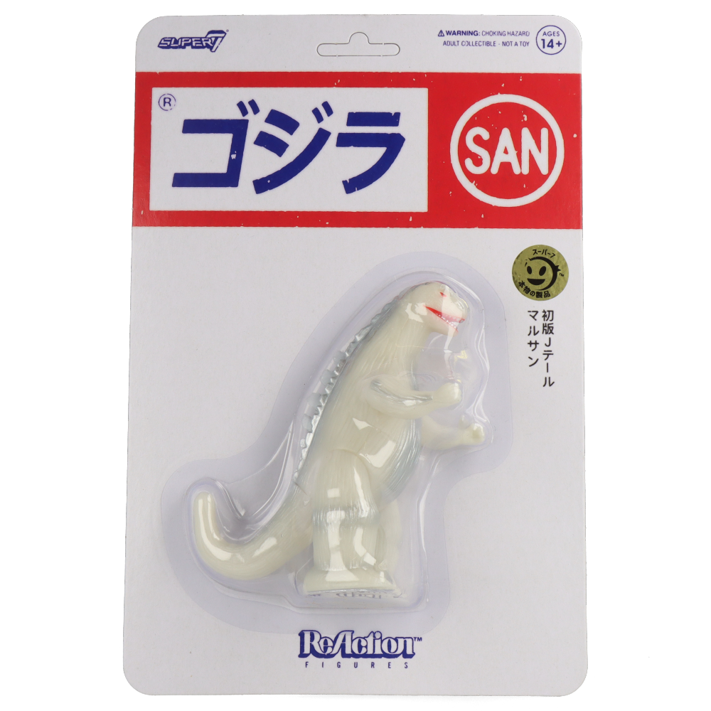 Marusan Godzilla Glow (J-Tail) - ReAction Figures