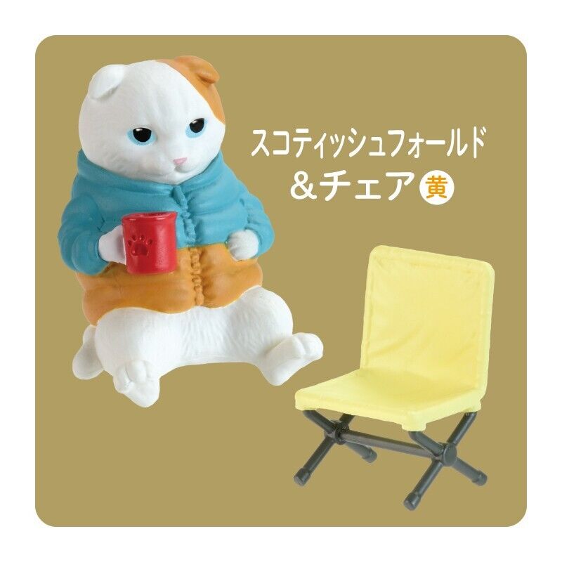 Neko Noyasumi - Campfire Edition - Neko Gacha