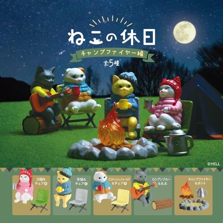 Neko Noyasumi - Campfire Edition - Neko Gacha