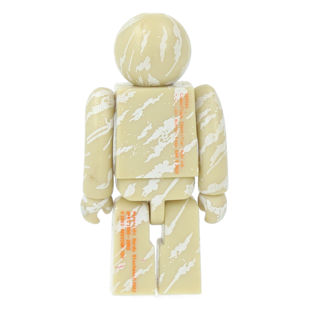 Set of 2 - Maharishi Kubrick DPM identifier - Series 1