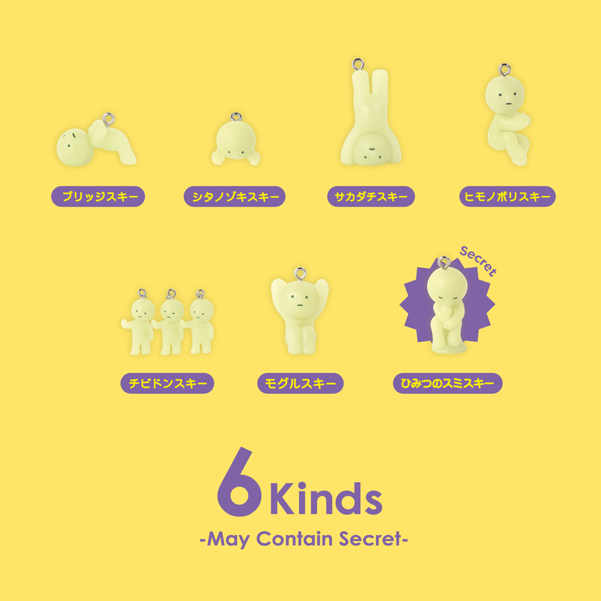 Capsule Smiski Strap Vol. 3