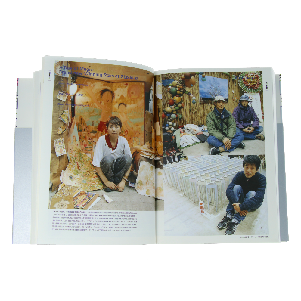Takashi Murakami : The Complete BT Archives (1992 - 2012)