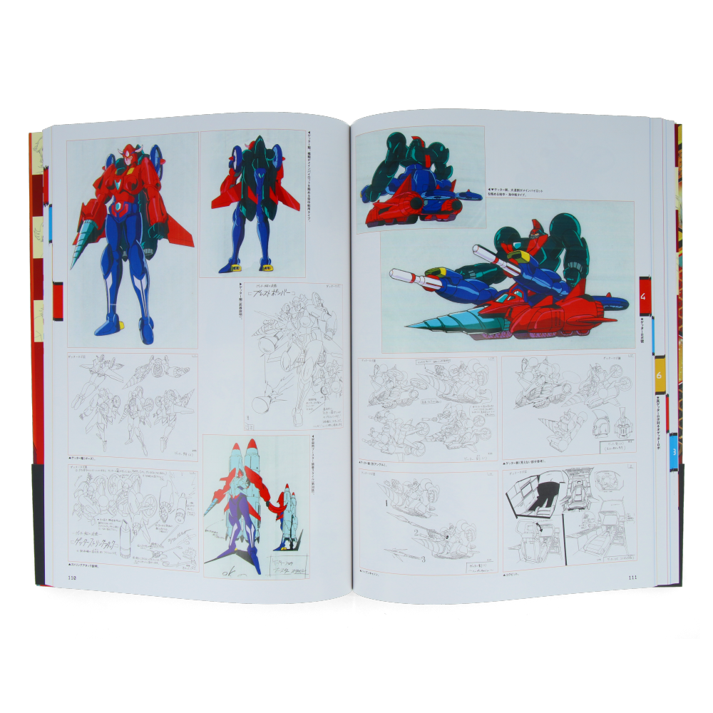 Getter Robo Archives - The Animation