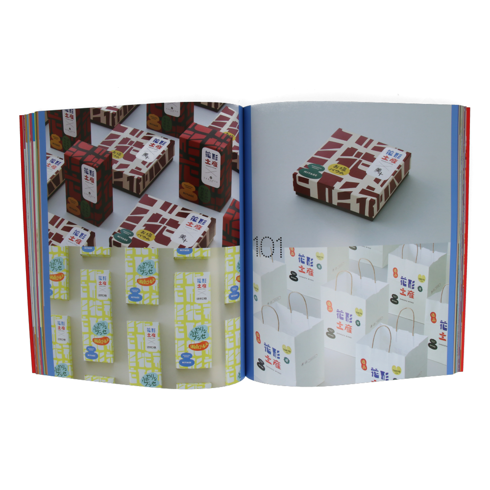 Japan Unboxed - Contemporary Packaging Design in Japan