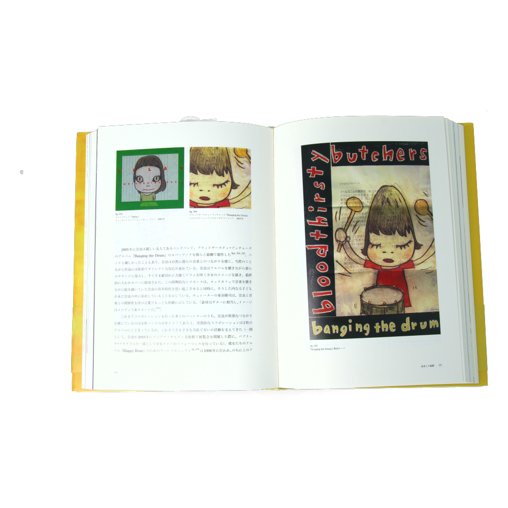 Yoshitomo Nara - The Endless Story