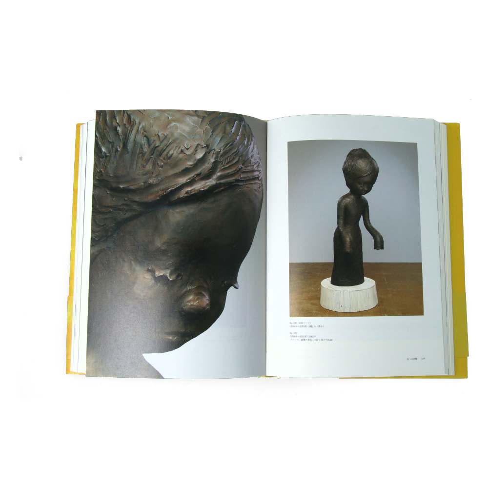 Yoshitomo Nara - The Endless Story