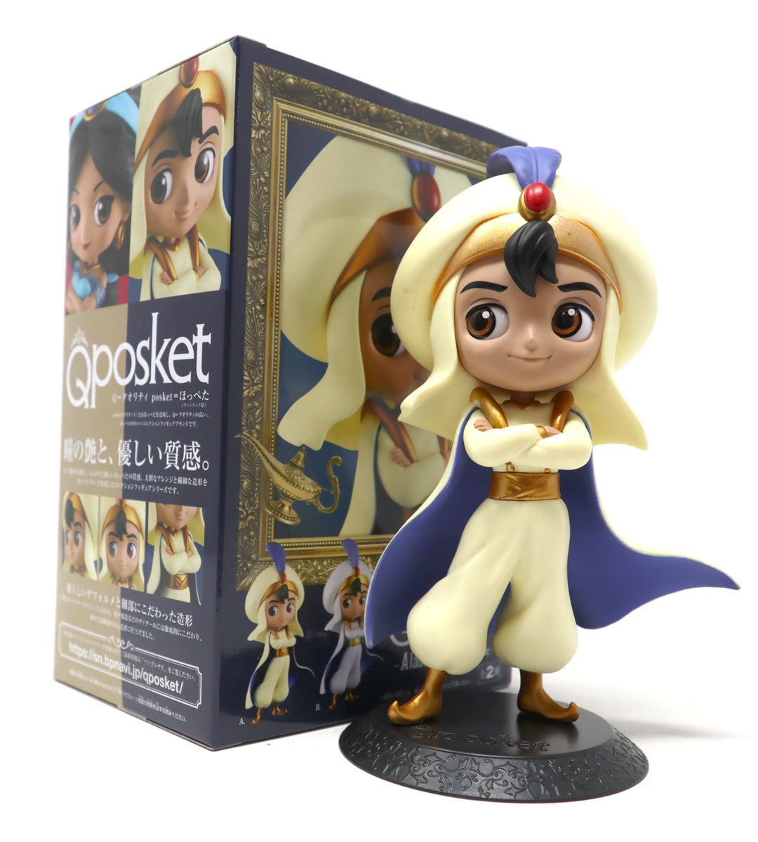 Q Posket Aladdin Prince Style (Aladdin)