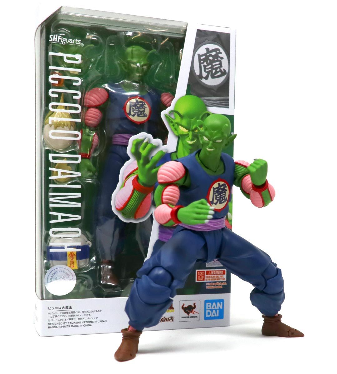 Piccolo (Damaioh) - S.H Figuarts