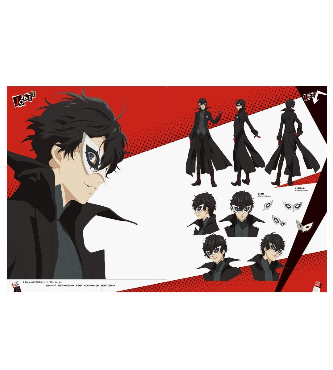 Persona 5 the Animation : the Artworks
