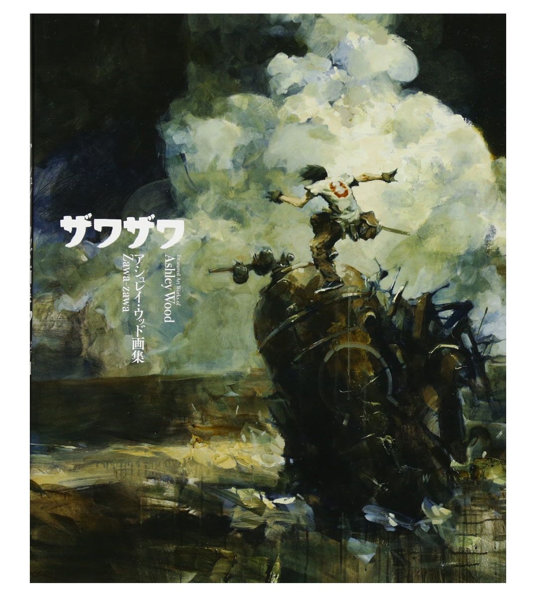 Zawa-zawa : The Treasured Art Works of Ashley Wood