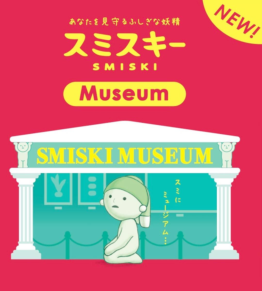 Smiski Museum
