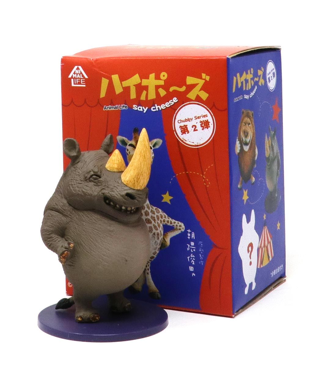 Chubby Series 2 - Say Cheese (Animal Life)