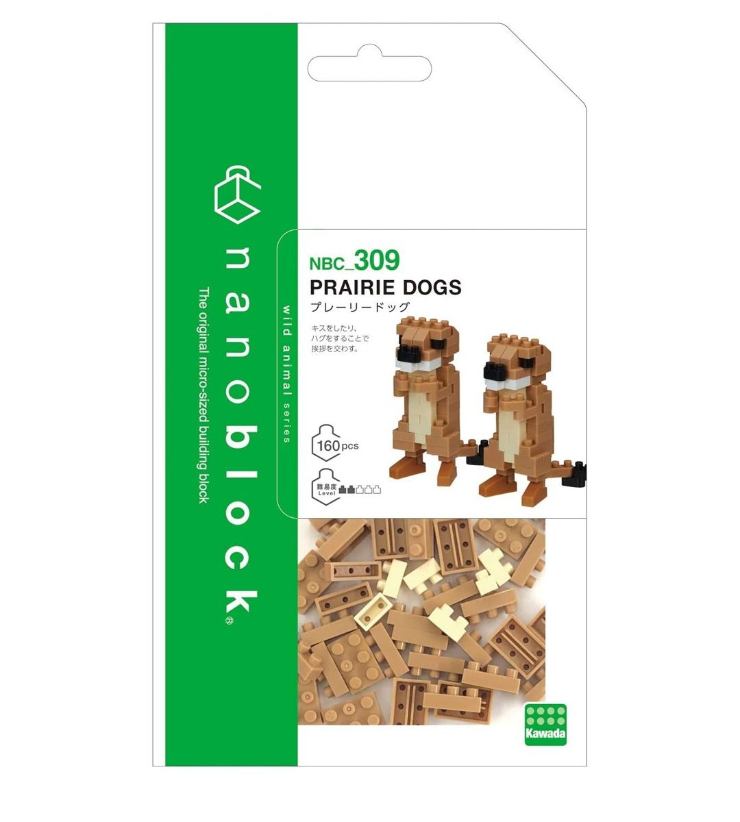 Nanoblock - Chiens de prairie - NBC 309