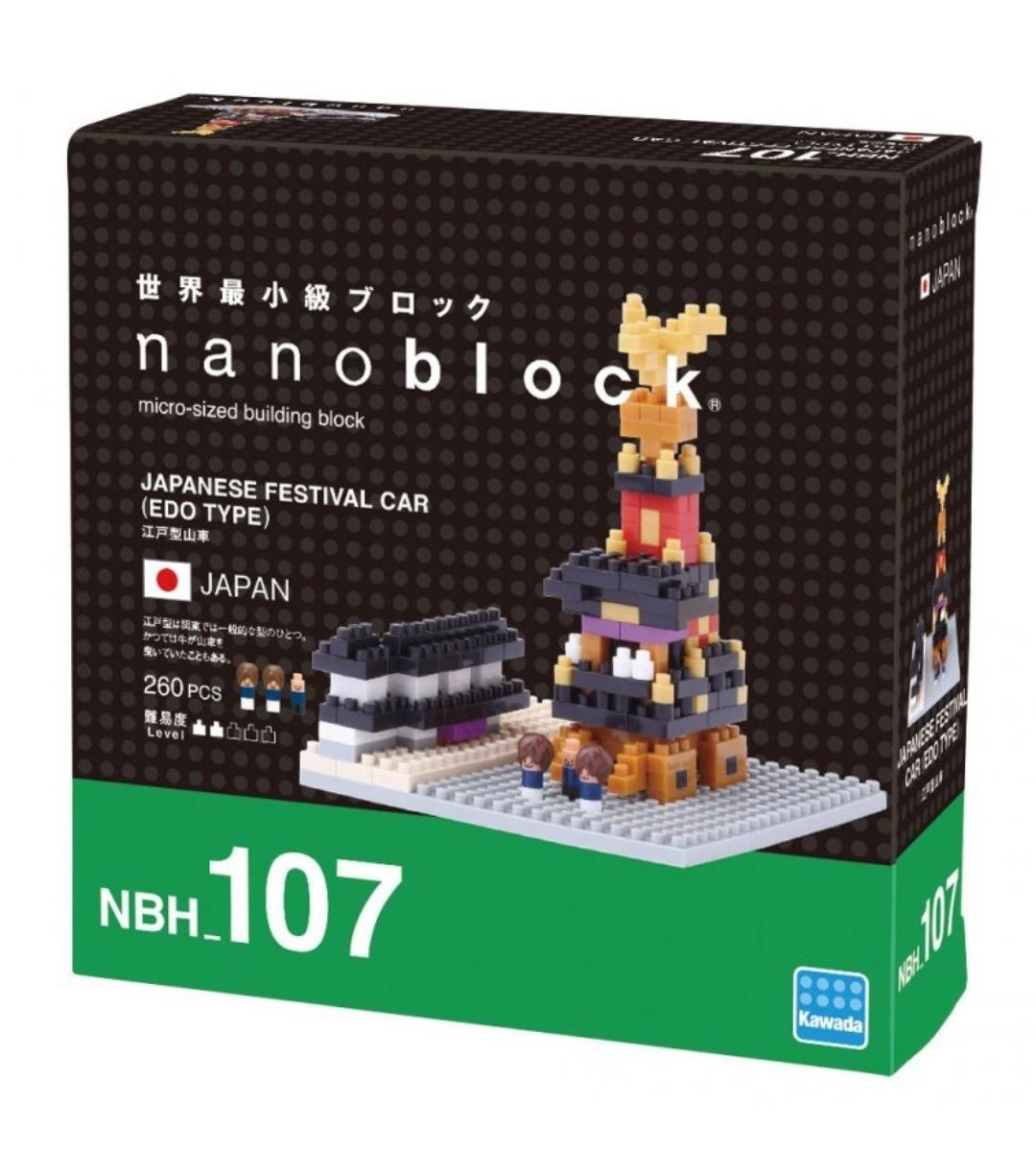 Nanoblock - Char de défilé japonais - NBH 107