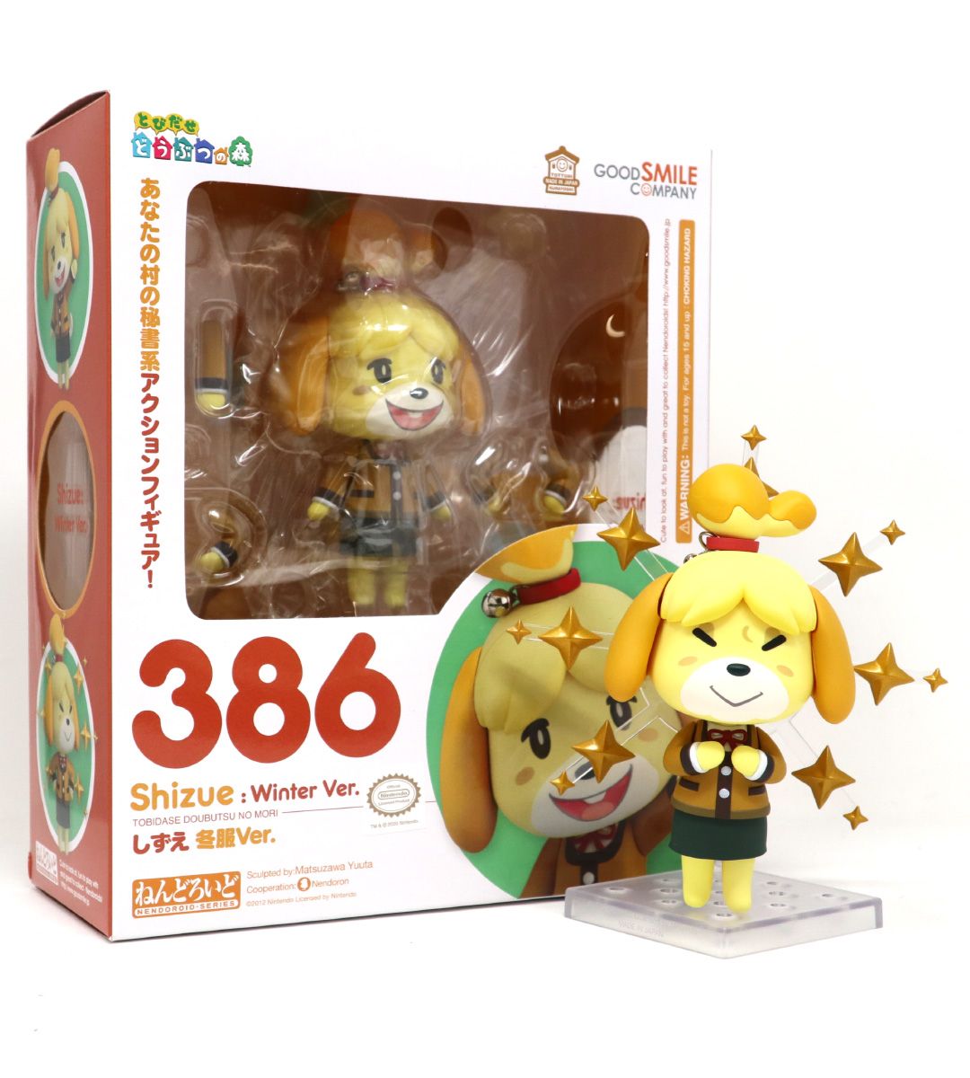 Nendoroid - Isabelle Winter version (Animal Crossing)