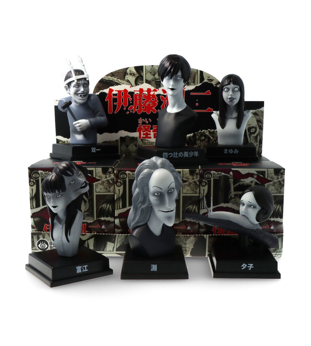 Junji Ito's Kaikibako Blind Box