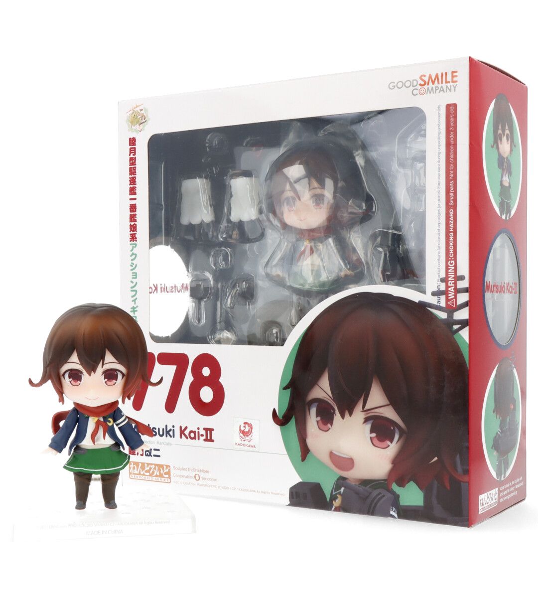 Nendoroid Mutsuki Kai-II (Kantai Collection)