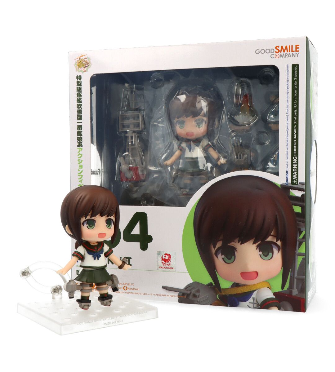 Nendoroid Fubuki Kai II (Kantai Collection)