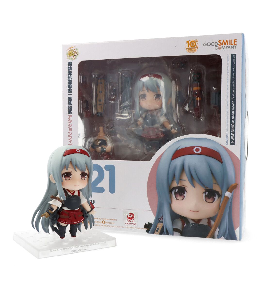 Nendoroid Shokaku (Kantai Collection)