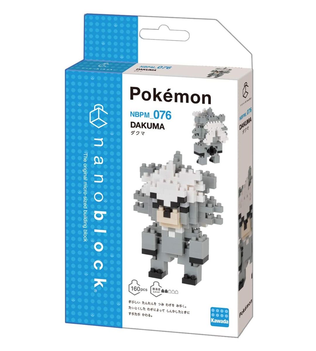 Pokémon x Nanoblock - Kubfu