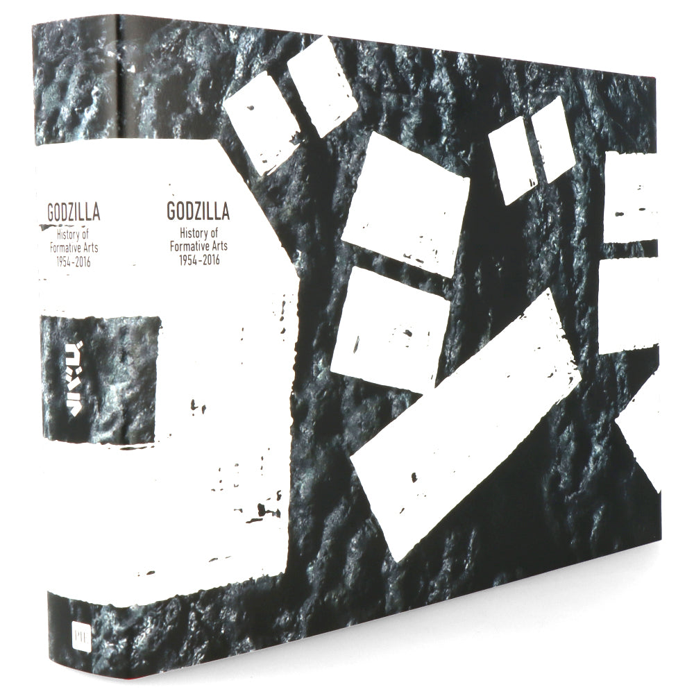 Godzilla History of Formative Arts 1954-2016