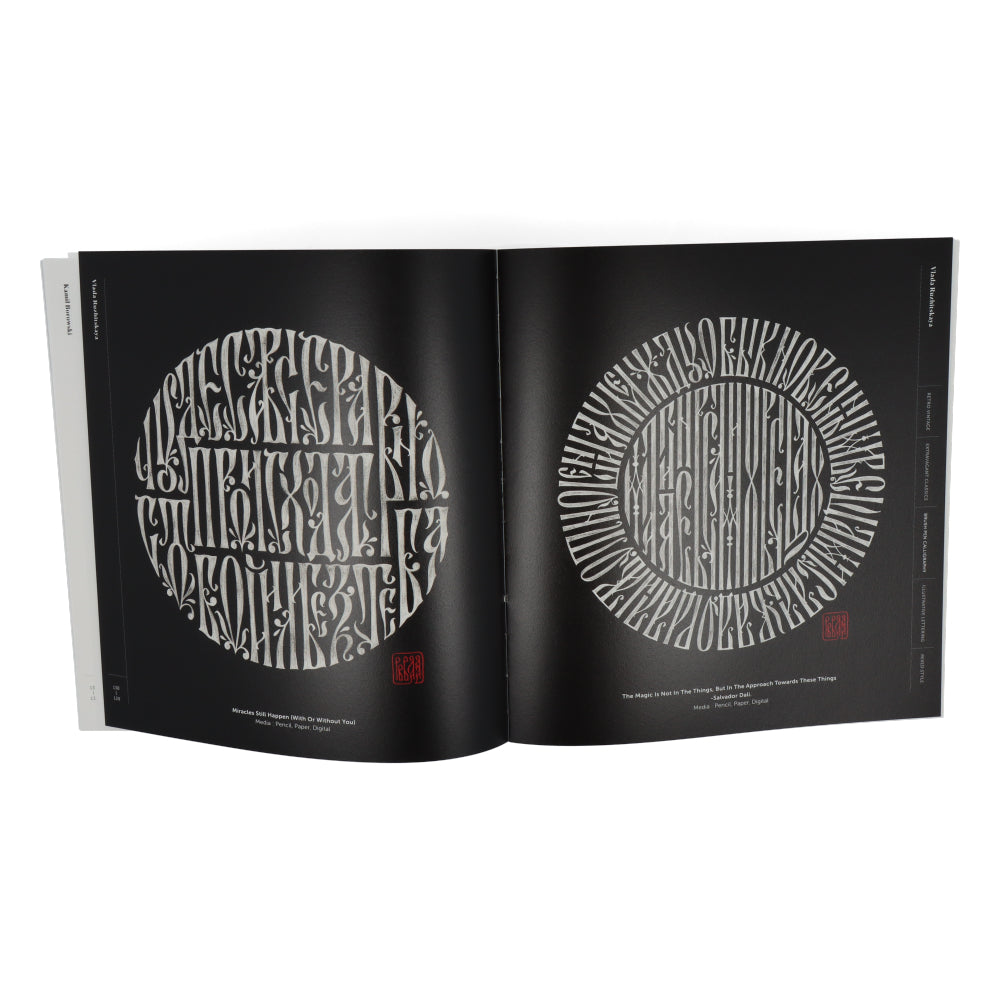 Handstyle Lettering 20th Anniversary Edition