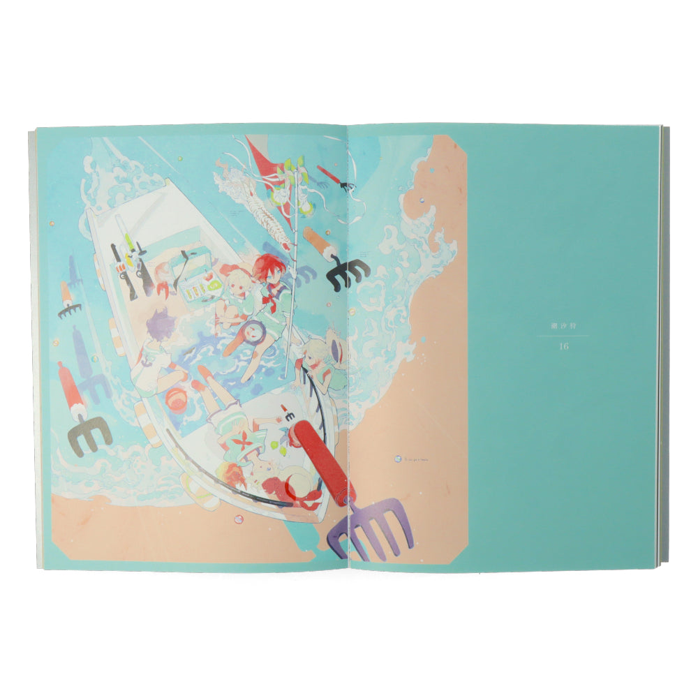 Honojiro Towoji - Illustration Works