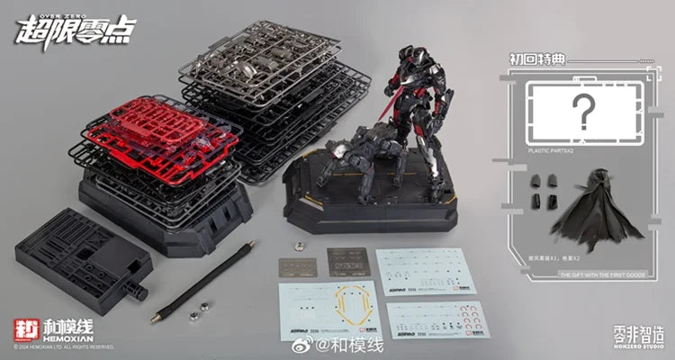 Hemoxian x NonZero Studio - Over Zero Tastier Set (Reissue)