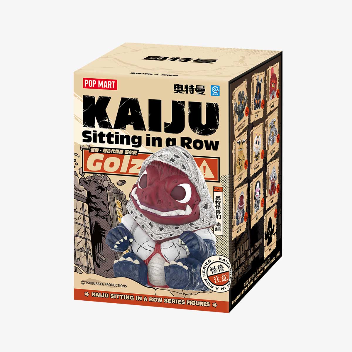 KAIJU Sitting in a Row Series Figures - Display (9 pcs)