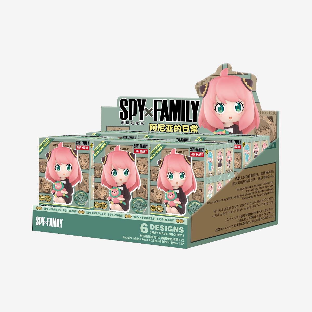 Spy x Family Anya's Daily Life Series Figures - Display (6 pcs)