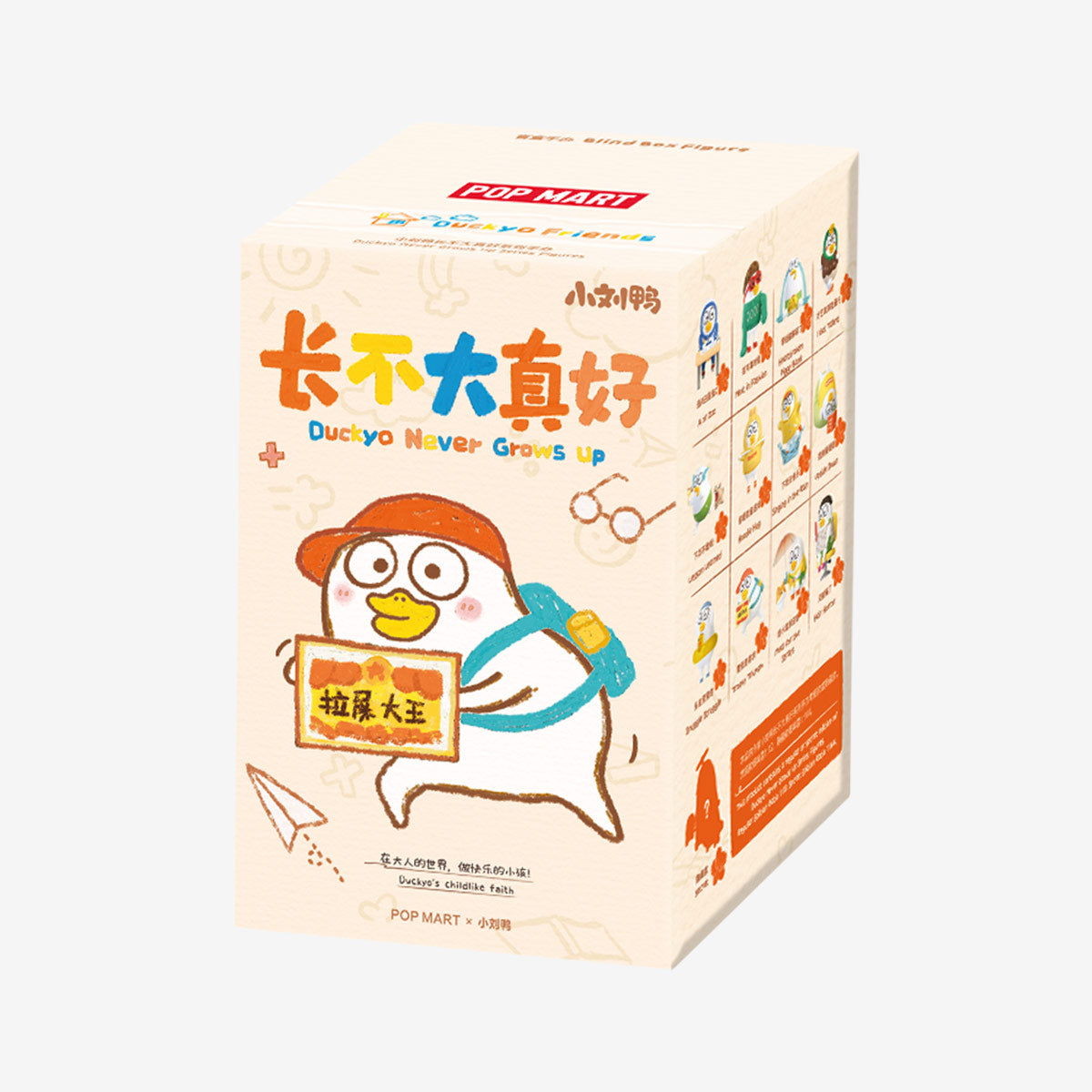 Duckyo Never Grows Up Series Figures