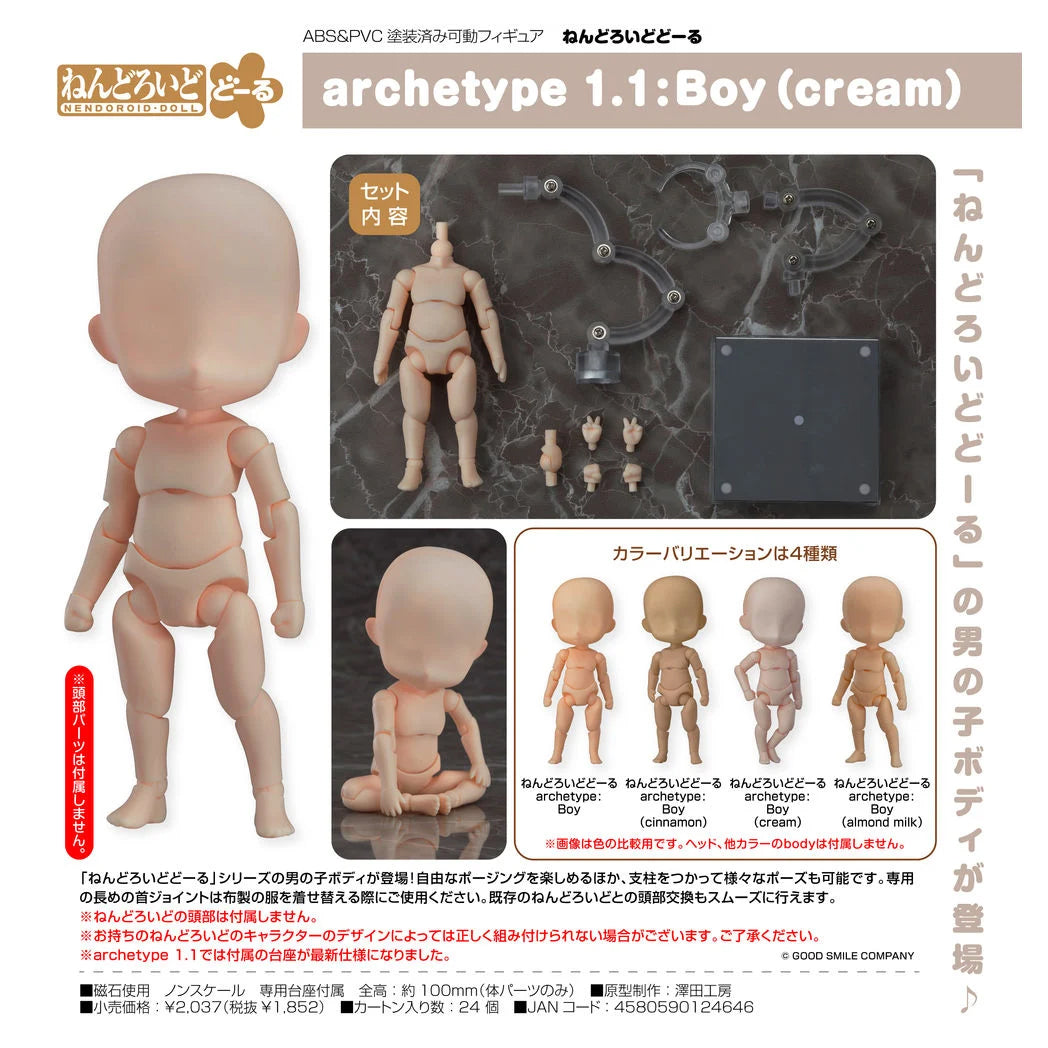 Nendoroid Doll Archetype 1.1 : Boy (Cream)