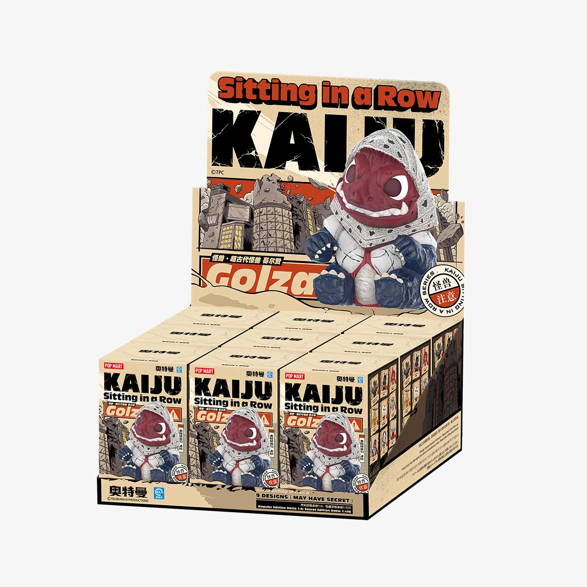 KAIJU Sitting in a Row Series Figures - Display (9 pcs)