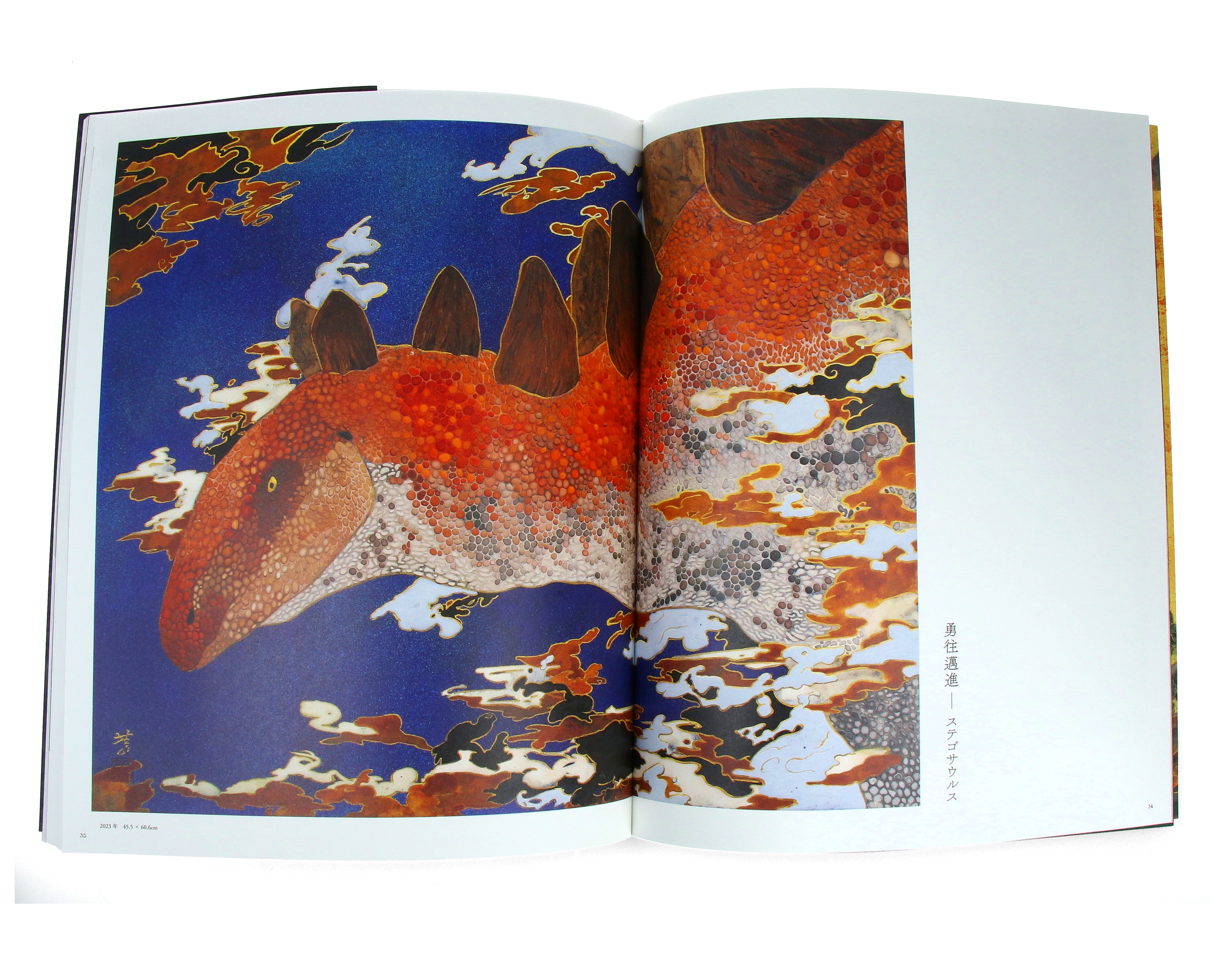 Atsushi Mizushima Works of Dinosaur Art x Japanese-style Painting