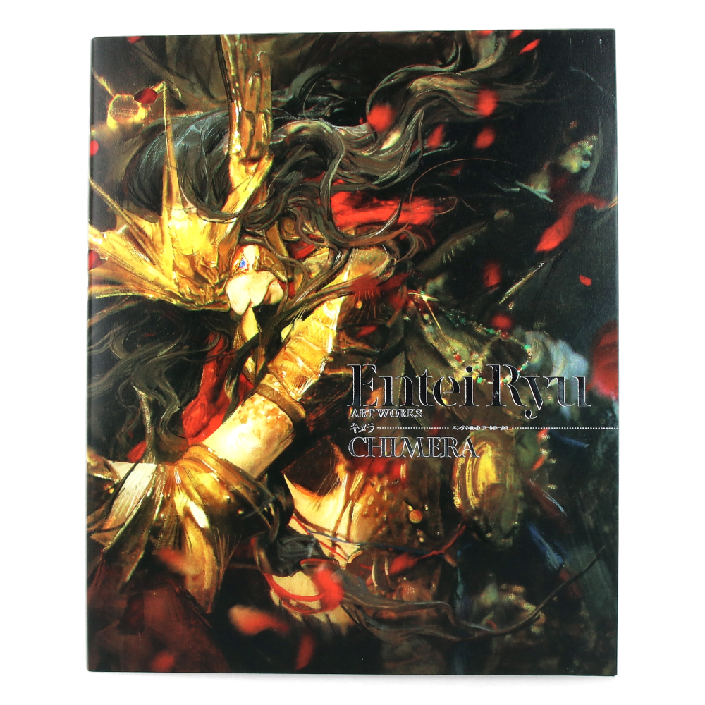 Entei Ryu Artworks Chimera - Artbook - 3D Print