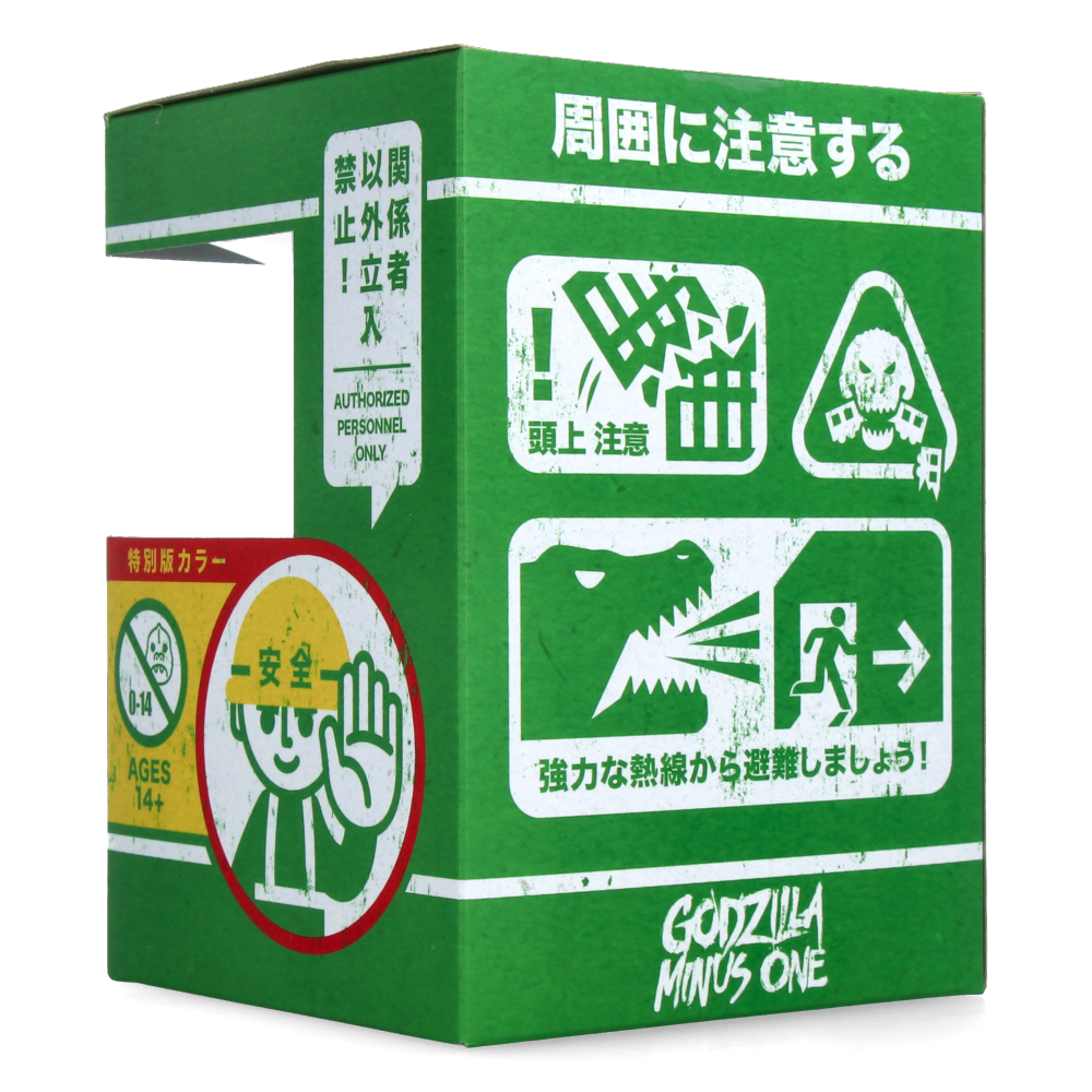 Godzilla Minus One (Clear Blue) - Toho FUN! FUN!