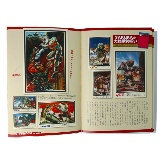 Kaiju Collection - Showa Era (1926-1989) - Livre Godzilla Livre Kaiju