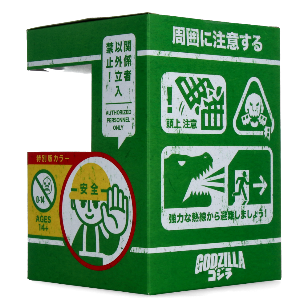 Mechagodzilla (Vintage Toy Gold) - Toho FUN! FUN!