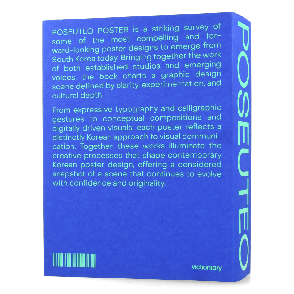 POSEUTEO POSTER : Contemporary Poster Designs from Korea
