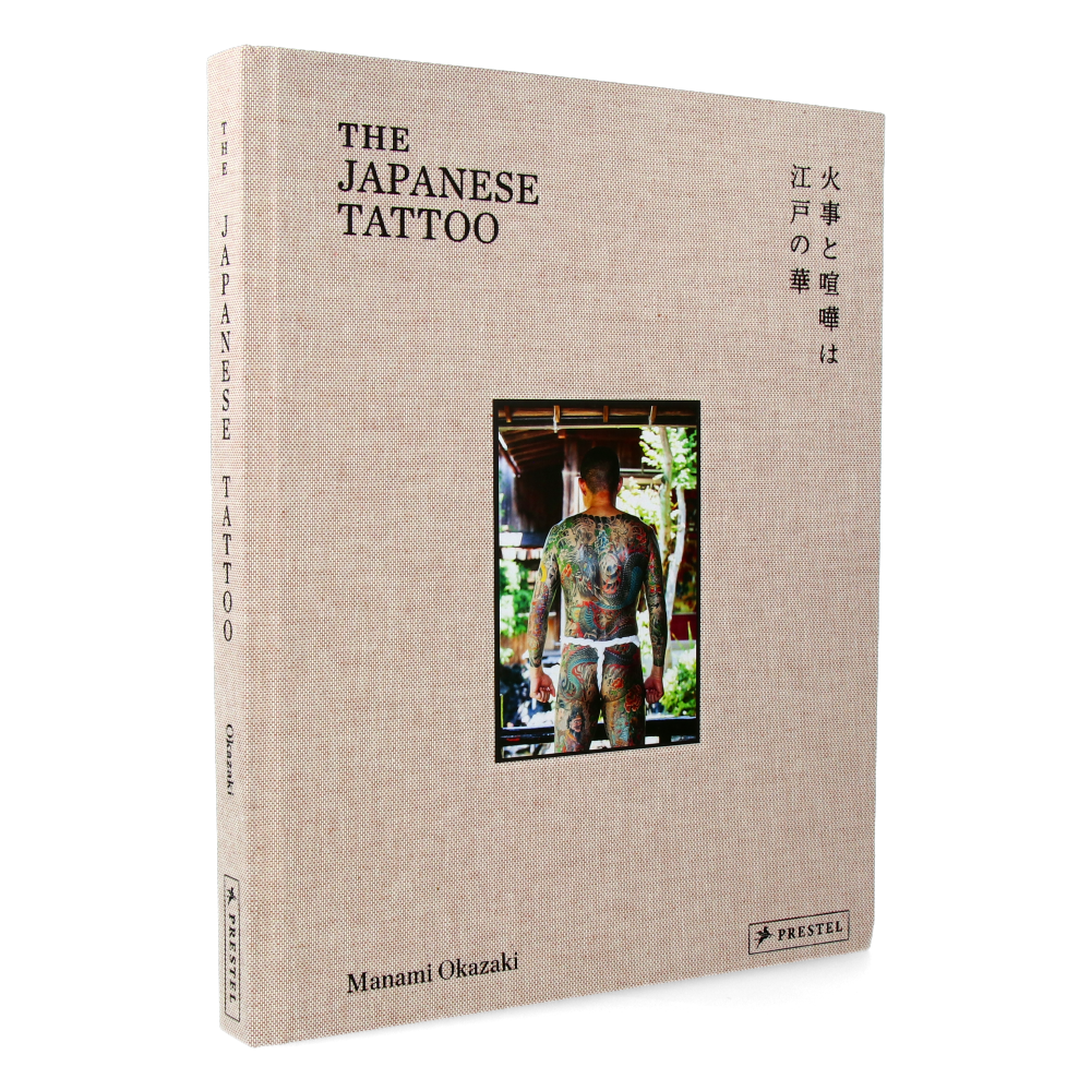 The Japanese Tattoo : Fights and Fires Are The Flowers of Edo - Prestel Book