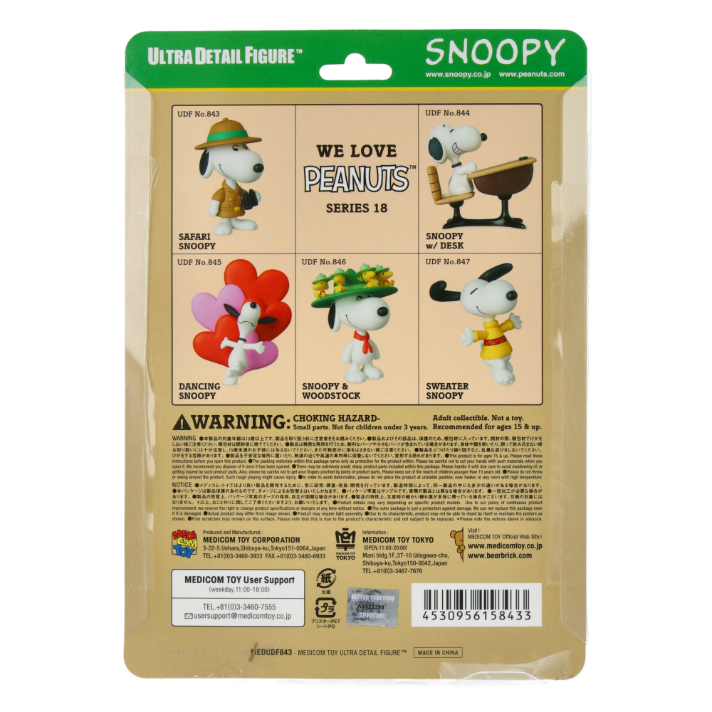 Figurine UDF Peanuts Series 18 - Safari Snoopy