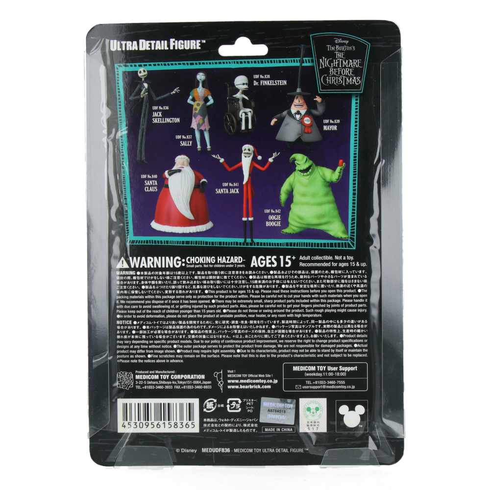 Figurine UDF The Nightmare Before Christmas - Jack Skellington