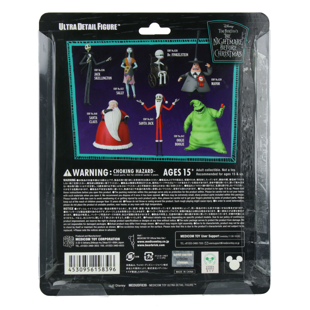 Figurine UDF The Nightmare Before Christmas - Christmas Mayor