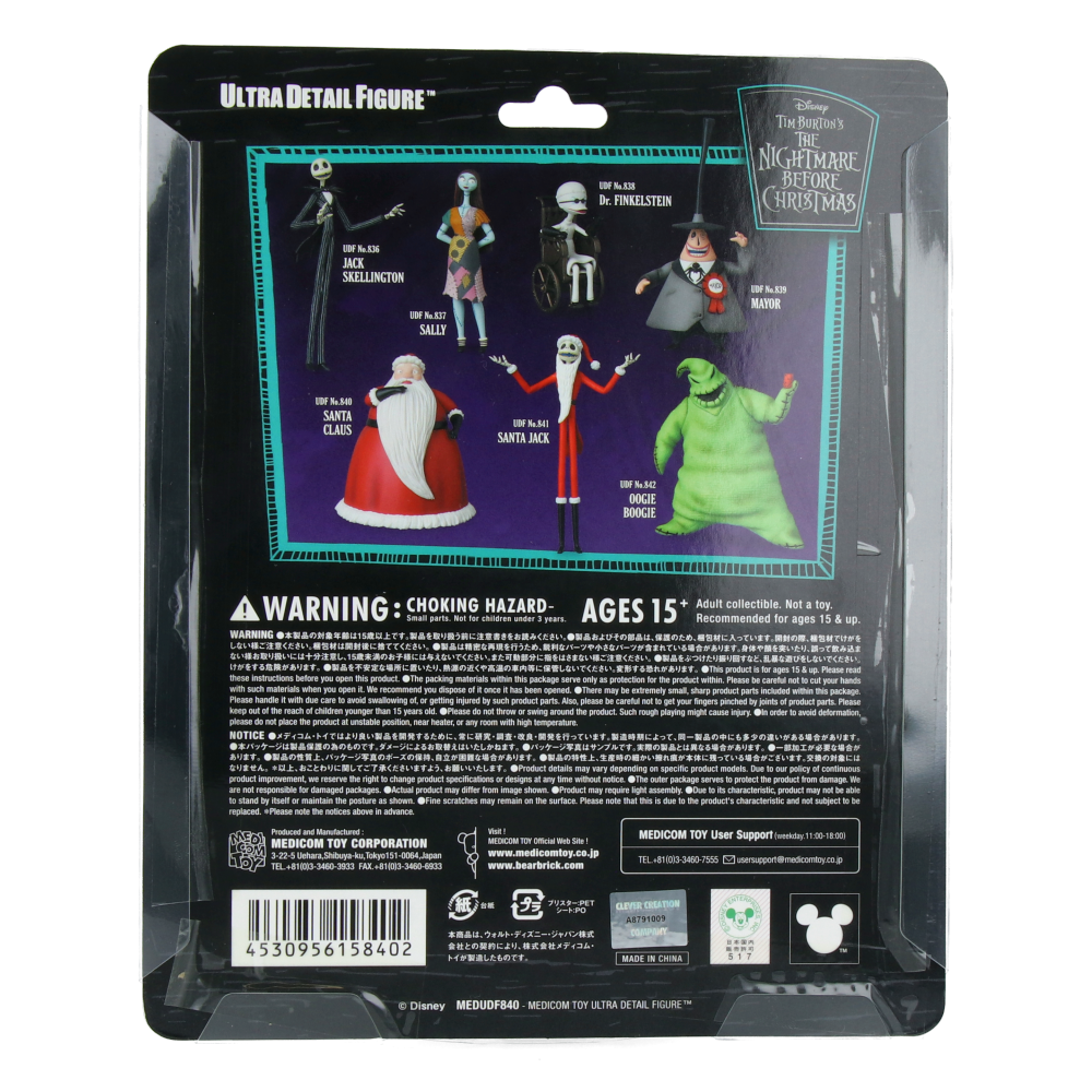 Figurine UDF The Nightmare Before Christmas - Santa Claus