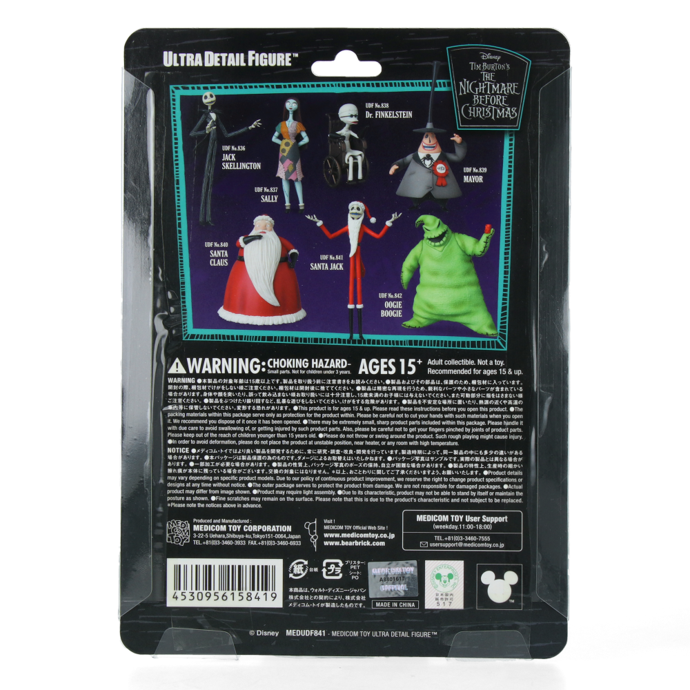 Figurine UDF The Nightmare Before Christmas - Santa Jack