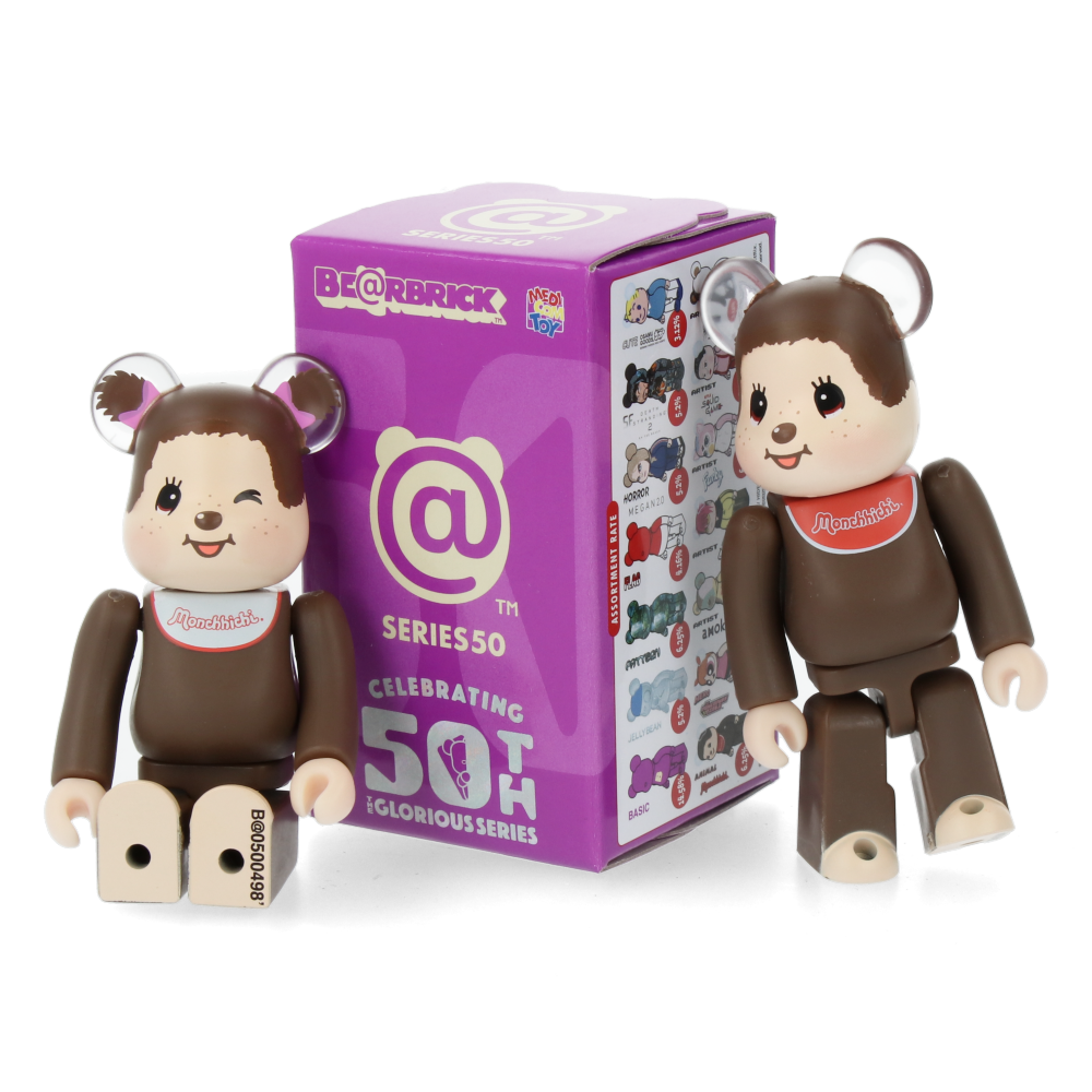 Bearbrick Series 50