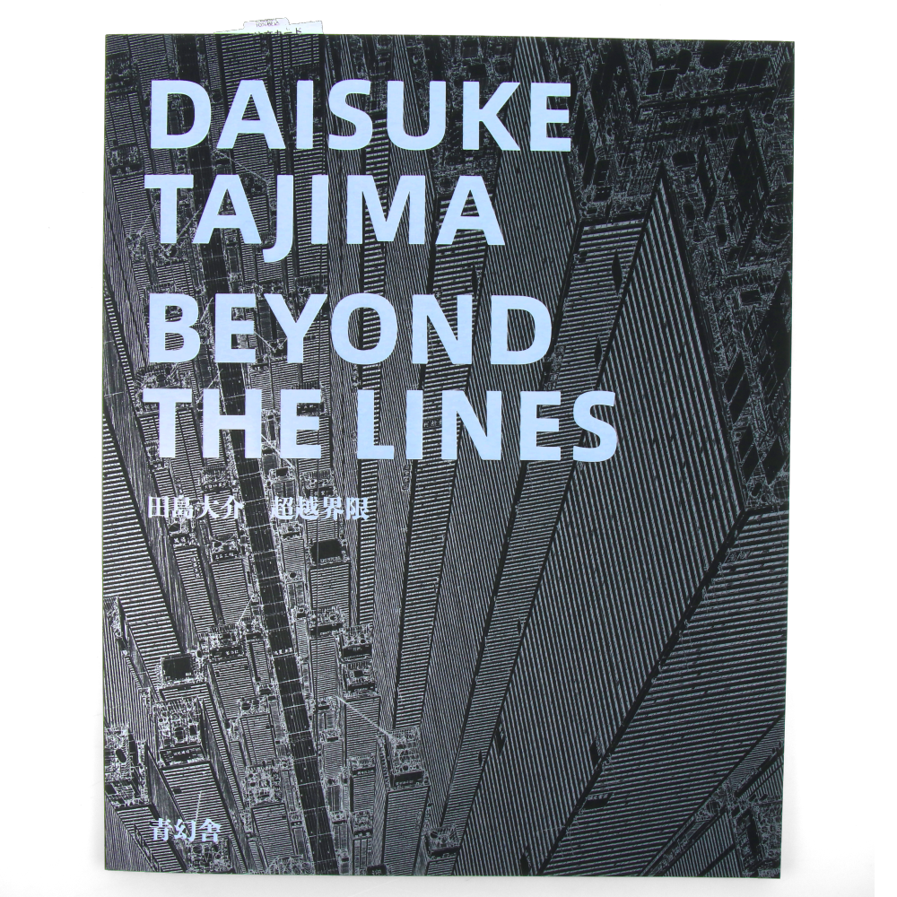 Daisuke Tajima - Beyond the Lines - Japanese Book, Cities Drawings
